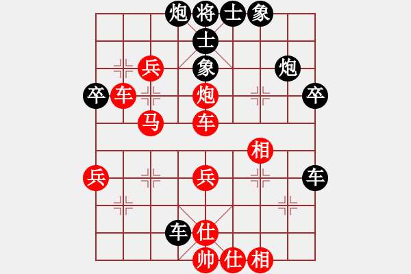 象棋棋譜圖片：江湖刀客(9級)-勝-依人(8段) - 步數(shù)：60 