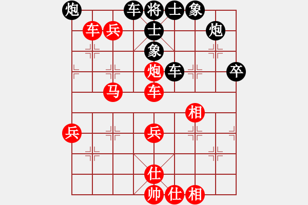 象棋棋譜圖片：江湖刀客(9級)-勝-依人(8段) - 步數(shù)：70 