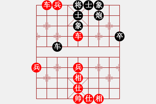 象棋棋譜圖片：江湖刀客(9級)-勝-依人(8段) - 步數(shù)：80 