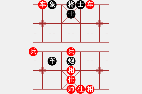 象棋棋譜圖片：江湖刀客(9級)-勝-依人(8段) - 步數(shù)：90 