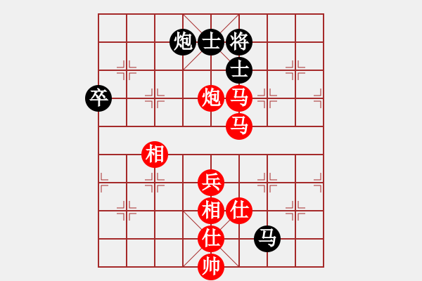 象棋棋譜圖片：於若蕙 先勝 倪玉生 - 步數(shù)：110 