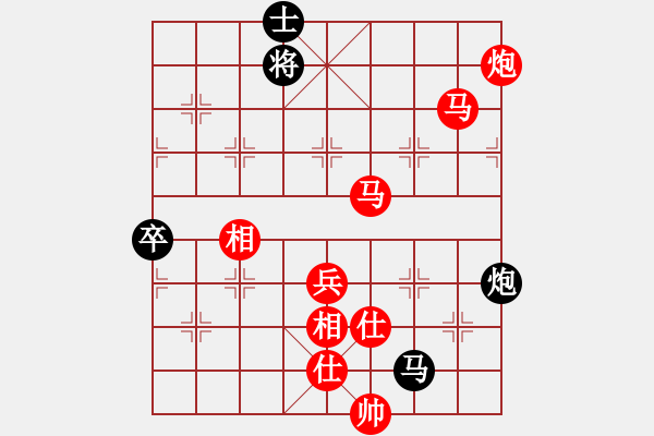 象棋棋譜圖片：於若蕙 先勝 倪玉生 - 步數(shù)：130 