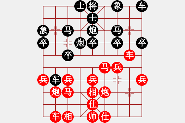 象棋棋譜圖片：於若蕙 先勝 倪玉生 - 步數(shù)：20 