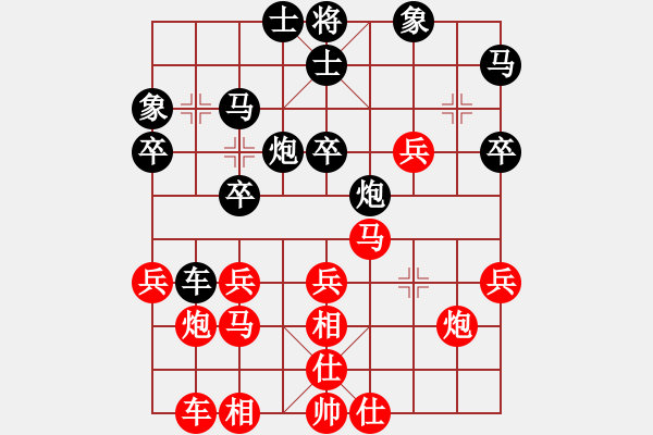 象棋棋譜圖片：於若蕙 先勝 倪玉生 - 步數(shù)：30 