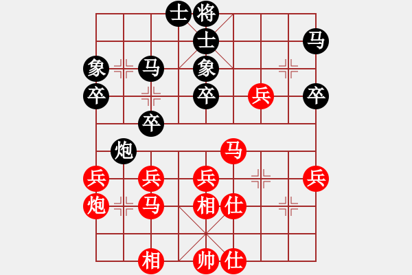 象棋棋譜圖片：於若蕙 先勝 倪玉生 - 步數(shù)：40 