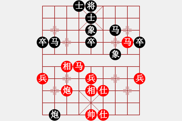 象棋棋譜圖片：於若蕙 先勝 倪玉生 - 步數(shù)：60 