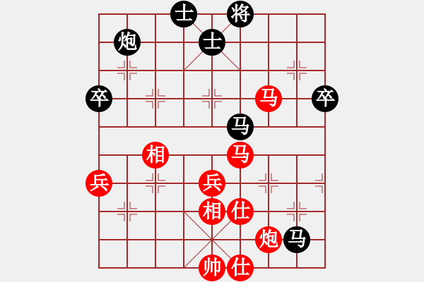 象棋棋譜圖片：於若蕙 先勝 倪玉生 - 步數(shù)：80 