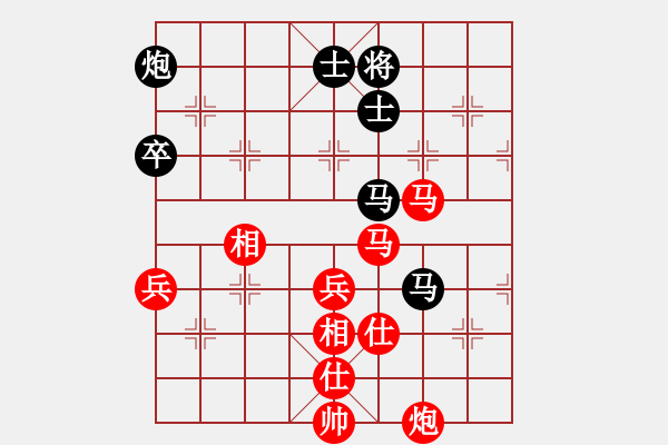 象棋棋譜圖片：於若蕙 先勝 倪玉生 - 步數(shù)：90 