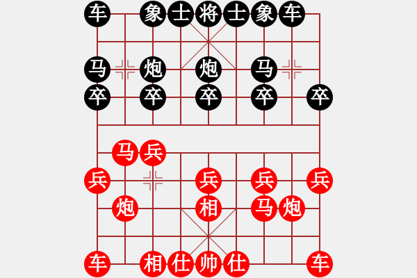 象棋棋譜圖片：玉思源 先負(fù) 時(shí)鳳蘭 - 步數(shù)：10 