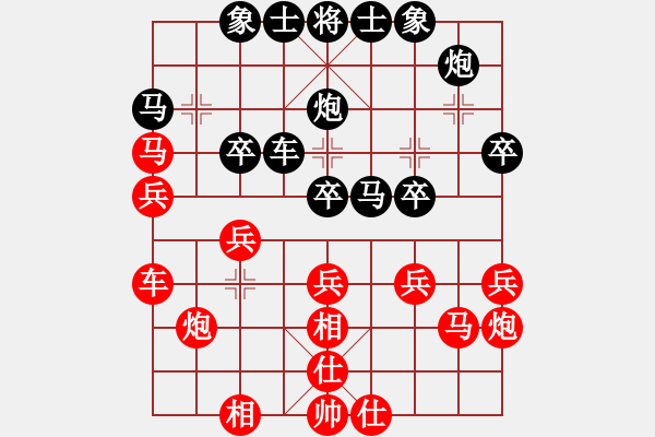 象棋棋譜圖片：玉思源 先負(fù) 時(shí)鳳蘭 - 步數(shù)：30 