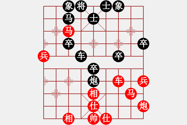 象棋棋譜圖片：玉思源 先負(fù) 時(shí)鳳蘭 - 步數(shù)：50 