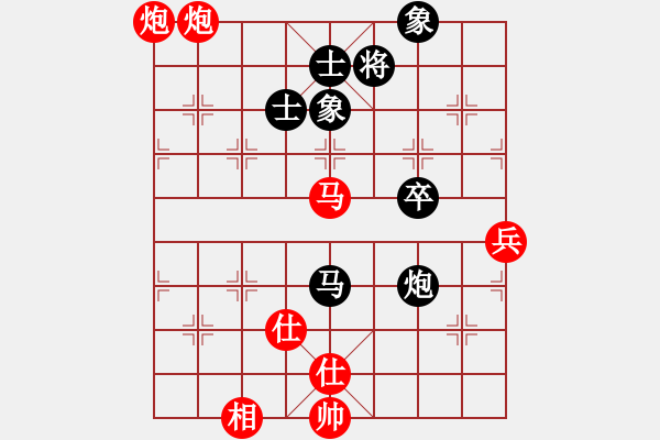 象棋棋譜圖片：棋中喜(4段)-勝-ezzzzzzzzz(3段) - 步數(shù)：100 