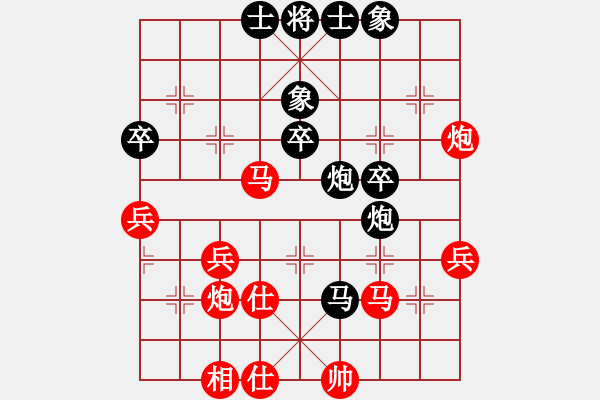 象棋棋譜圖片：棋中喜(4段)-勝-ezzzzzzzzz(3段) - 步數(shù)：50 