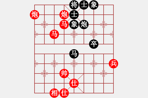 象棋棋譜圖片：棋中喜(4段)-勝-ezzzzzzzzz(3段) - 步數(shù)：80 