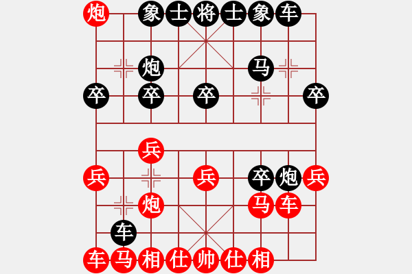 象棋棋譜圖片：來(lái)蘇棋客(3星)-勝-大將第一(9星) - 步數(shù)：20 