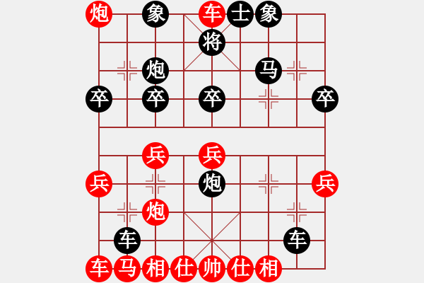 象棋棋譜圖片：來(lái)蘇棋客(3星)-勝-大將第一(9星) - 步數(shù)：29 