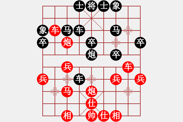 象棋棋谱图片：吴安勤(1段)-胜-小女戏竹香(3段) - 步数：30 