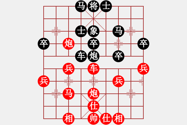 象棋棋谱图片：吴安勤(1段)-胜-小女戏竹香(3段) - 步数：40 