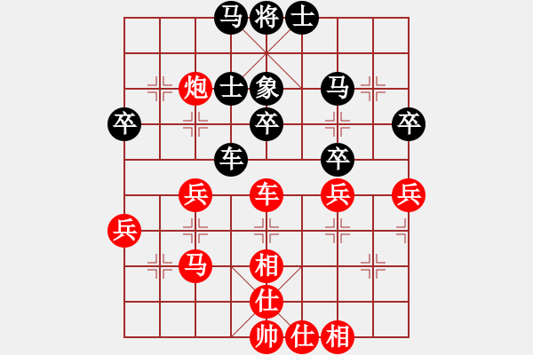 象棋棋谱图片：吴安勤(1段)-胜-小女戏竹香(3段) - 步数：50 