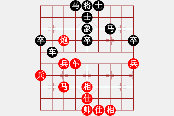 象棋棋谱图片：吴安勤(1段)-胜-小女戏竹香(3段) - 步数：60 