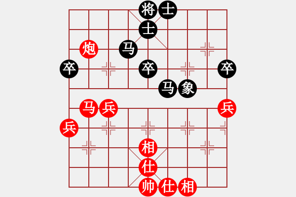 象棋棋谱图片：吴安勤(1段)-胜-小女戏竹香(3段) - 步数：70 