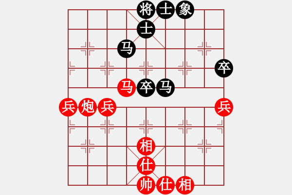 象棋棋谱图片：吴安勤(1段)-胜-小女戏竹香(3段) - 步数：80 