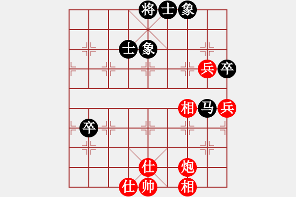 象棋棋譜圖片：新一代測試(9星)-和-長沙滿哥(北斗) - 步數(shù)：100 