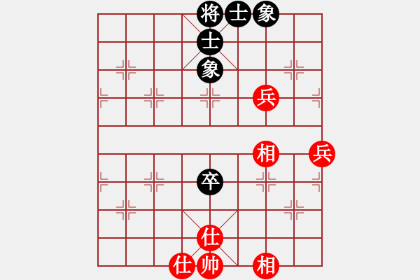 象棋棋譜圖片：新一代測試(9星)-和-長沙滿哥(北斗) - 步數(shù)：110 