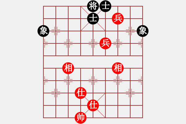 象棋棋譜圖片：新一代測試(9星)-和-長沙滿哥(北斗) - 步數(shù)：190 