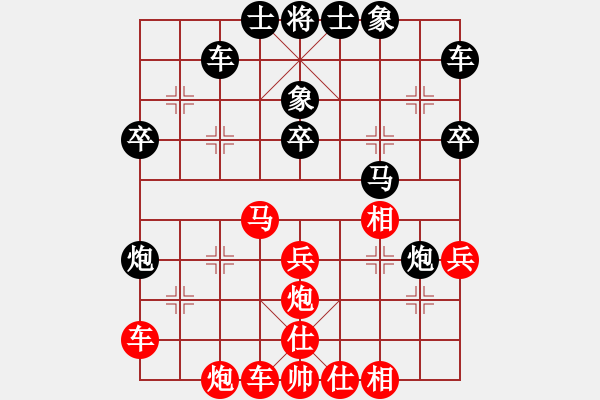 象棋棋譜圖片：新一代測試(9星)-和-長沙滿哥(北斗) - 步數(shù)：40 