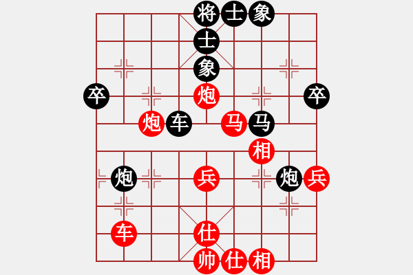 象棋棋譜圖片：新一代測試(9星)-和-長沙滿哥(北斗) - 步數(shù)：50 