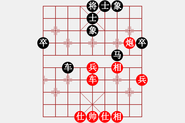 象棋棋譜圖片：新一代測試(9星)-和-長沙滿哥(北斗) - 步數(shù)：60 