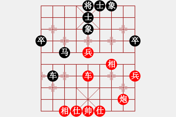 象棋棋譜圖片：新一代測試(9星)-和-長沙滿哥(北斗) - 步數(shù)：70 