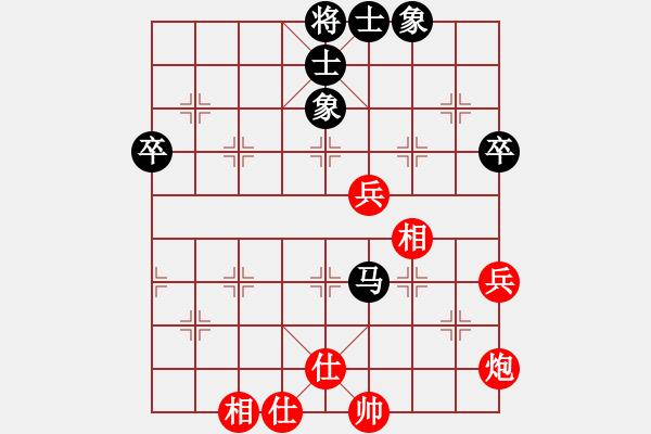 象棋棋譜圖片：新一代測試(9星)-和-長沙滿哥(北斗) - 步數(shù)：80 