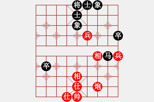 象棋棋譜圖片：新一代測試(9星)-和-長沙滿哥(北斗) - 步數(shù)：90 