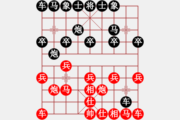 象棋棋譜圖片：誰都可以教我[紅] -VS- 熱血盟_經(jīng)常心靜[黑] - 步數(shù)：10 