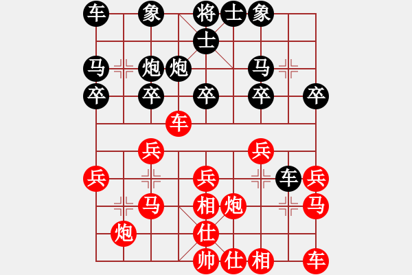 象棋棋譜圖片：誰都可以教我[紅] -VS- 熱血盟_經(jīng)常心靜[黑] - 步數(shù)：20 