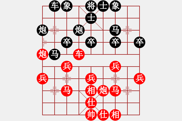 象棋棋譜圖片：誰都可以教我[紅] -VS- 熱血盟_經(jīng)常心靜[黑] - 步數(shù)：30 