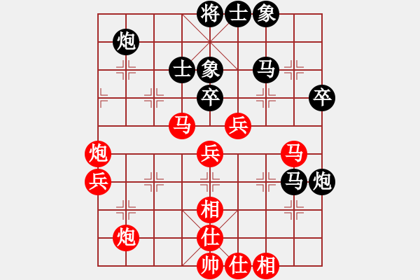 象棋棋譜圖片：誰都可以教我[紅] -VS- 熱血盟_經(jīng)常心靜[黑] - 步數(shù)：70 