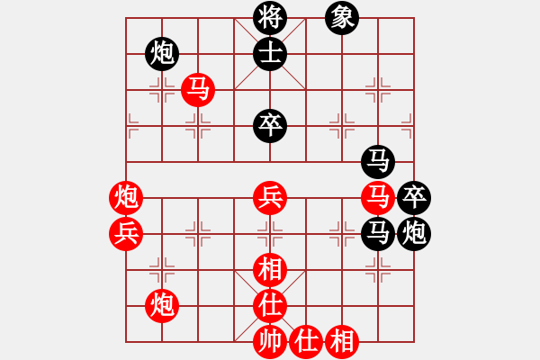 象棋棋譜圖片：誰都可以教我[紅] -VS- 熱血盟_經(jīng)常心靜[黑] - 步數(shù)：80 