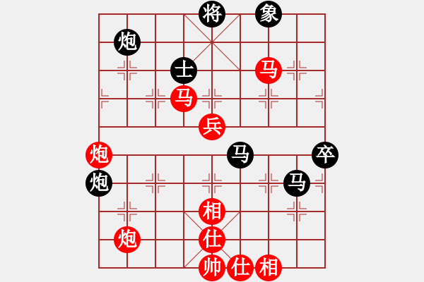 象棋棋譜圖片：誰都可以教我[紅] -VS- 熱血盟_經(jīng)常心靜[黑] - 步數(shù)：90 