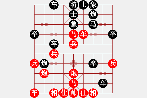 象棋棋譜圖片：鹿鳴酒家(9級)-負-魔鬼之吻(6段) - 步數(shù)：30 