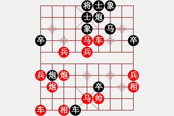 象棋棋譜圖片：鹿鳴酒家(9級)-負-魔鬼之吻(6段) - 步數(shù)：46 