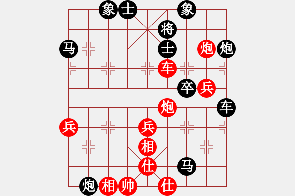 象棋棋谱图片：谢艺 先负 李锦雄 - 步数：90 