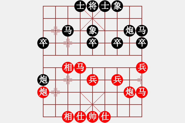 象棋棋譜圖片：廣東碧桂園 安娜 勝 黑龍江省棋牌運動管理中心 姜瑀 - 步數(shù)：30 