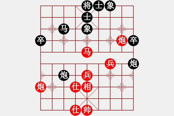 象棋棋譜圖片：廣東碧桂園 安娜 勝 黑龍江省棋牌運動管理中心 姜瑀 - 步數(shù)：60 