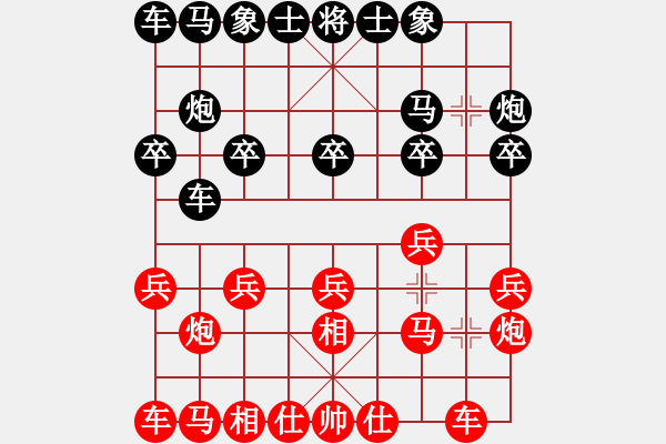 象棋棋谱图片：何文哲 先负 陈汉华 - 步数：10 