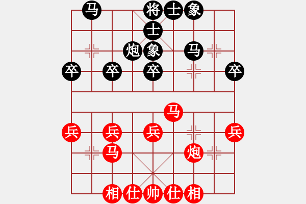 象棋棋谱图片：何文哲 先负 陈汉华 - 步数：30 