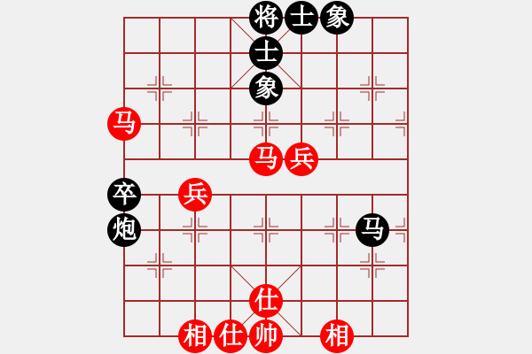 象棋棋譜圖片：何文哲 先負(fù) 陳漢華 - 步數(shù)：70 