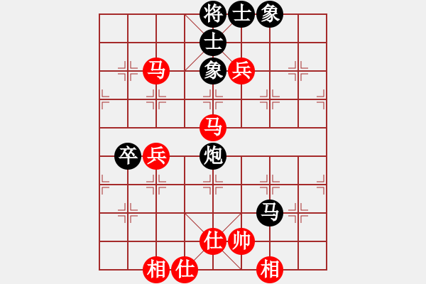 象棋棋谱图片：何文哲 先负 陈汉华 - 步数：80 